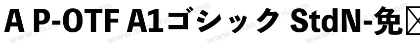 A P-OTF A1ゴシック StdN字体转换